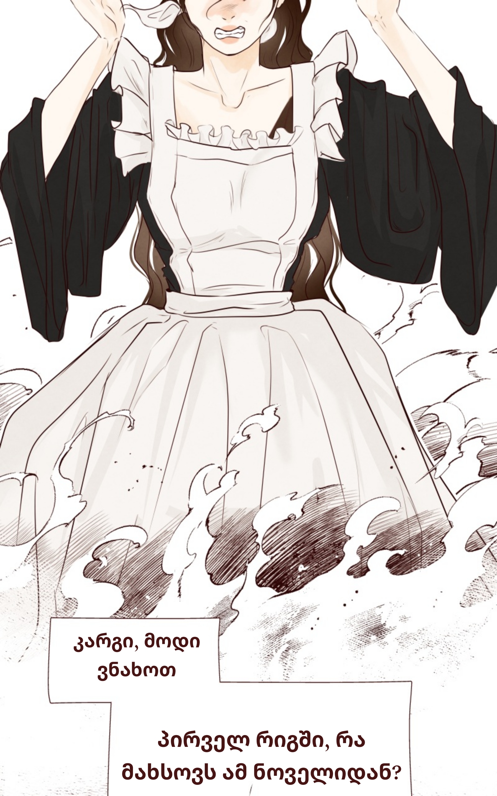 Page (59)